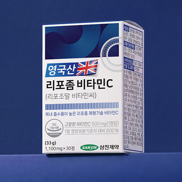 삼진제약 영국산 리포좀 비타민C 리포조말 비타민씨 30정, 1개 이미지 2
