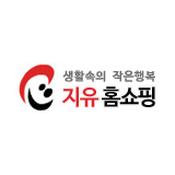 지유홈쇼핑 스토어 로고