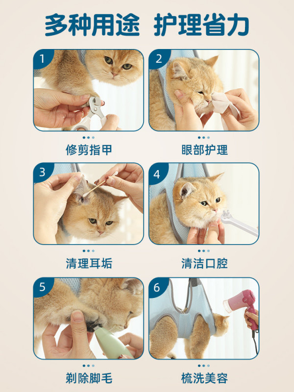 고양이 발톱깎을때 보자기 해먹 발톱 고롱고롱 깎기 - 상세 이미지 2