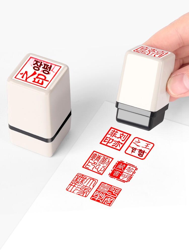 학원 결재방제작 학교 업무용 선생님 농협 개인사업자 그레이 정사각형 20x20 - 상세 이미지 3