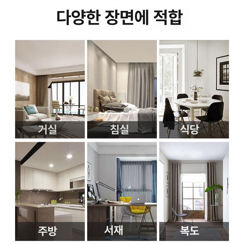 형광등 가리개 천장 조명 차광 덮개 눈부심 방지 커버 - 상세 이미지 5