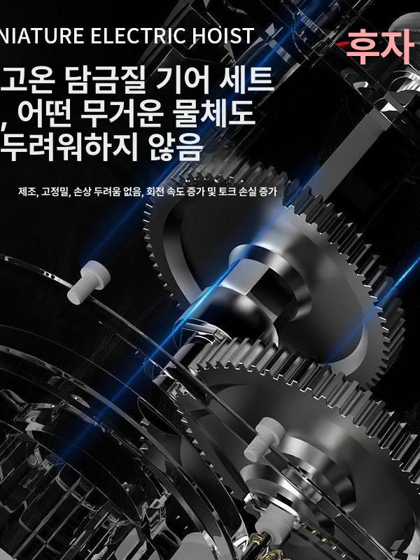 미니호이스트 전동 소형윈치 윈지 윈찌 윈치 원치 와이어 전기 차량용 리프팅 - 상세 이미지 3