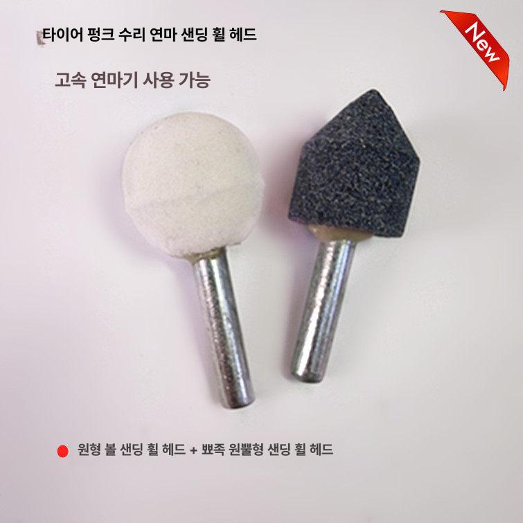 스티커 제거기 자동차용 데칼 비닐 제거 테이프 플레이트 구형 연삭 헤드 23mm 원통봉 - 상세 이미지 2