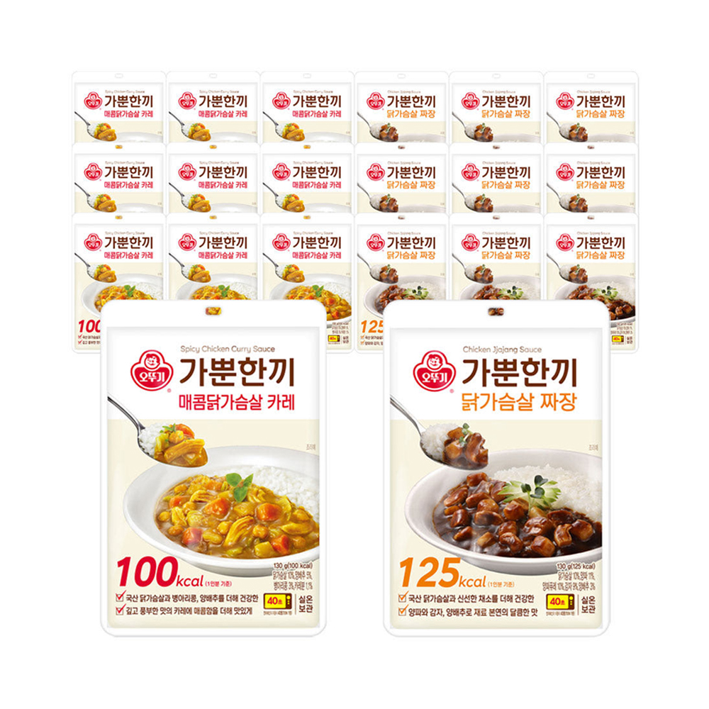 네이버 오뚜기mall 오뚜기 가뿐한끼 매콤닭가슴살 카레 130g 10개+짜장 130g 10개 외 3종