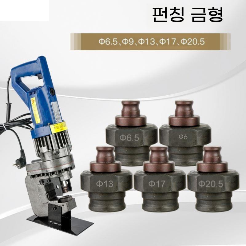 유압 산업용 철판 강철 천공기 기계 뚫는 펀칭기 장비 금속 전기 가공용 구멍 전동식 - 상세 이미지 5