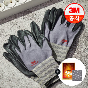 3M 슈퍼터프 NBR 터치 플러스 안전장갑 매일 쓰기 좋은 내구성과 지속력 체크포인트별 분석