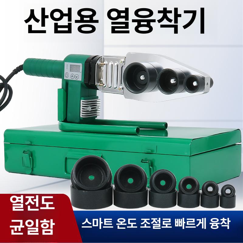 산업용 벨트 접합기 우레탄 고무 PVC 둥근 V형 벨트 전용 정밀 온도조절 핫멜트 히팅 전자 핫멜터 20-32mm 슬라이드 레일 - 상품 이미지
