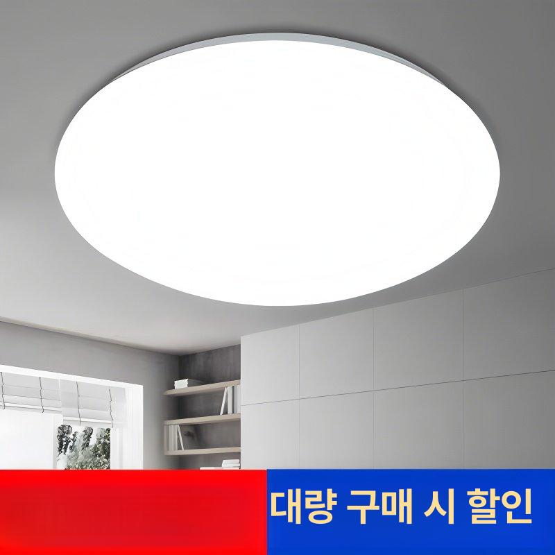형광등 가리개 천장 조명 차광 덮개 눈부심 방지 커버 - 상세 이미지 2