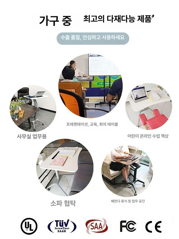이동식 교탁 바퀴 달린 강연대 사회자 데스크 회의실 흰색