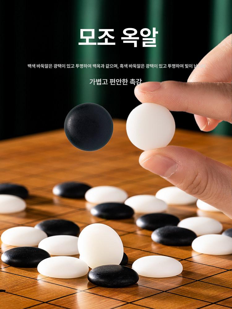 접이식 바둑판 여행용 알까기 세트 모조 바둑알 기원 모조옥돌+난죽항아리내추럴손잡이바둑상자 - 상세 이미지 2