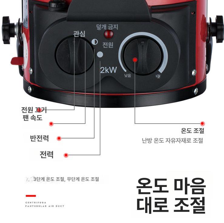 작업용 터보 ptc 온풍기 산업용 ptc 온풍기 사무실 겨울용 - 상세 이미지 4