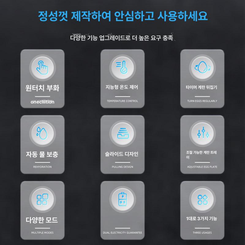부화 업소용 유정란 가정용 병아리 달걀 24개 단일 전원 - 상세 이미지 4