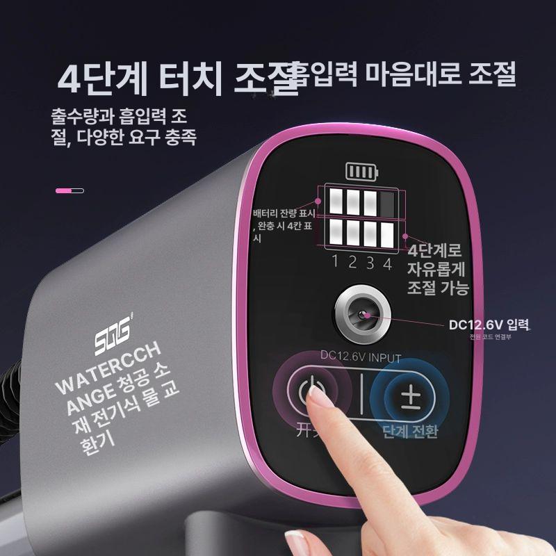 어항 환수기 사이펀 무선 청소기 세척 겸용 - 상세 이미지 5