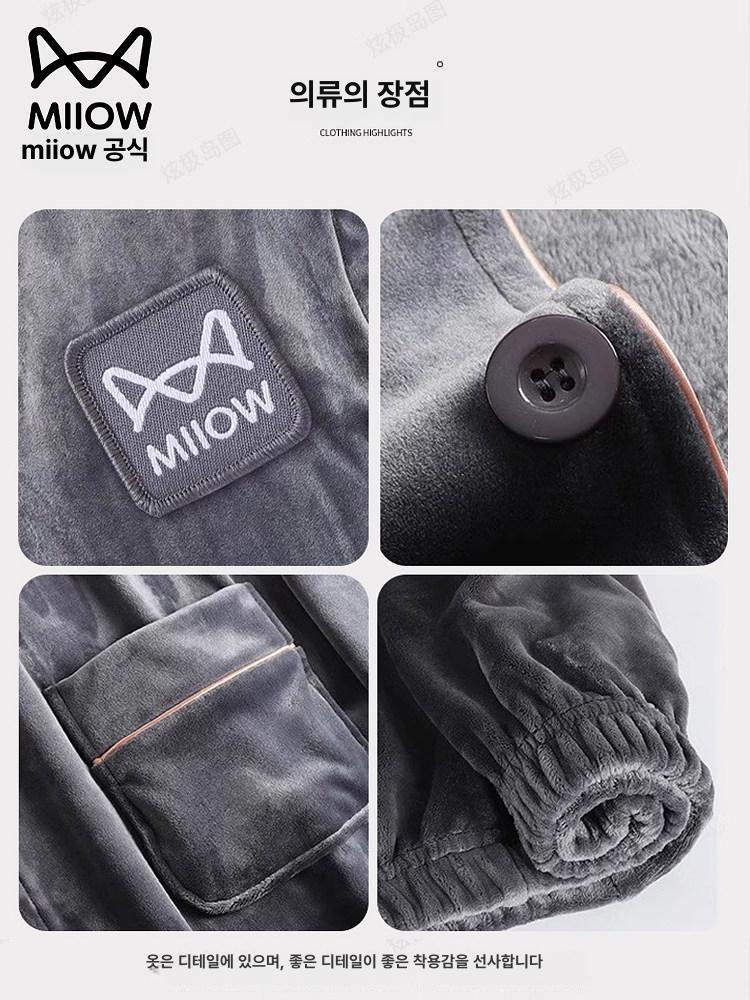 무지 라운드넥 바지 수면잠옷 커플 상하세트 극세사 겨울 잠옷 남자 주머니 - 상세 이미지 5