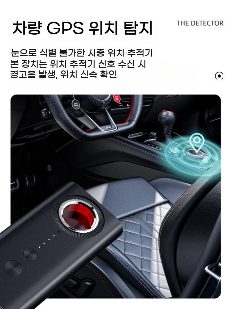 몰카 위치 화장실 몰래 탐지기 감지기 자동차 카메라 불법 추적기 장치 - 상세 이미지 5