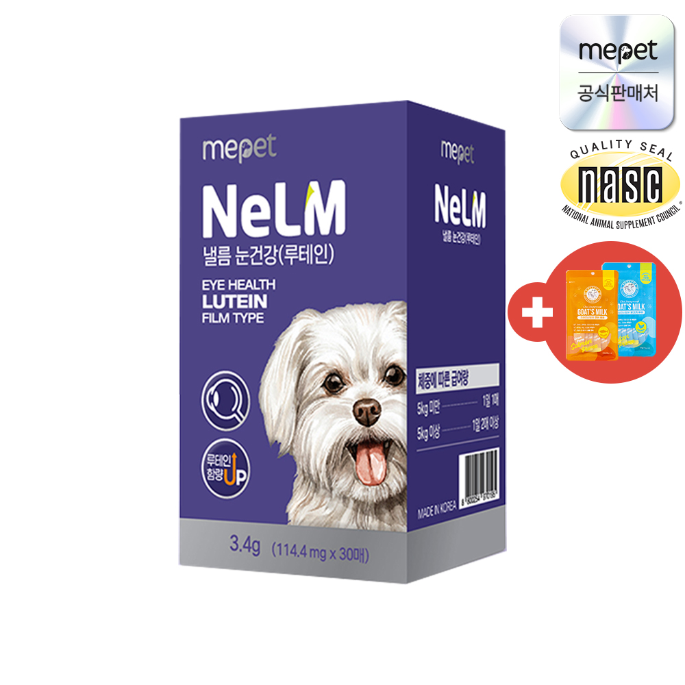 (사은품 증정) 미펫 낼름 필름 에센셜 눈건강, 30개입, 1개 제품 이미지