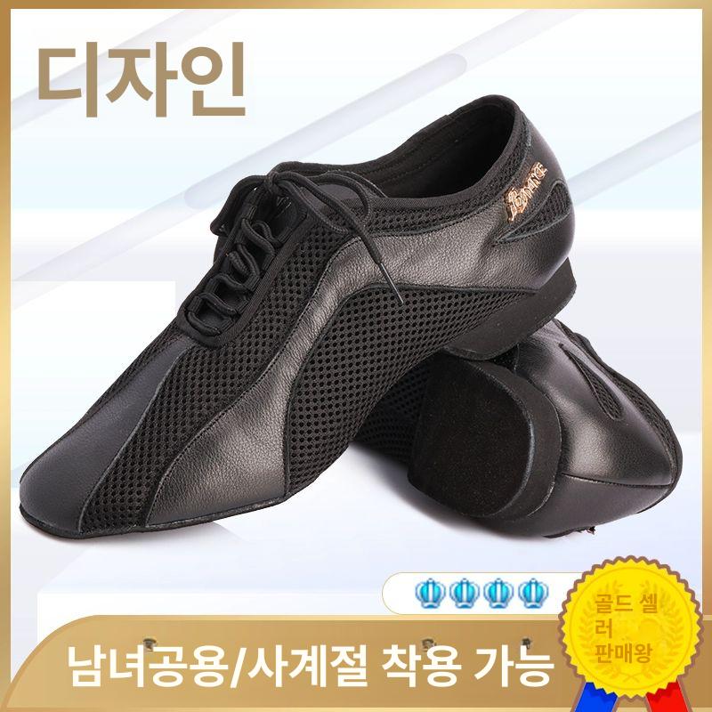 여성 댄스화 굽 스포츠화 라틴 살사 구두 낮은 연습 스킨 AM2 33 - 상세 이미지 3