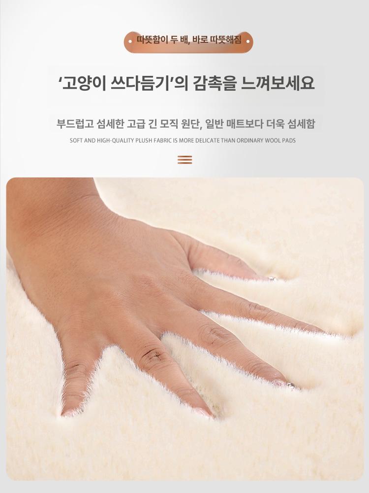 소파 패드 토끼털 러그 카페트 극세사 쇼파커버 3인 4인 - 상세 이미지 3