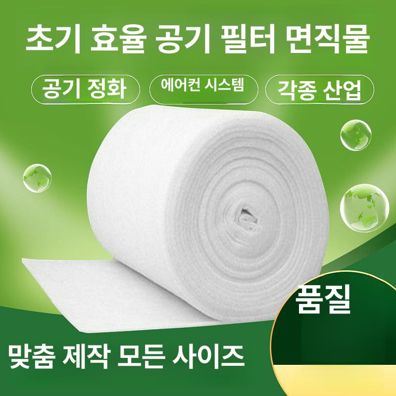 공조기필터 부직포 원단 롤형 고밀도 교체용 다용도 자동차 에어컨 환기구 산업 시설 천장 1x1mx5mm - 상세 이미지 2