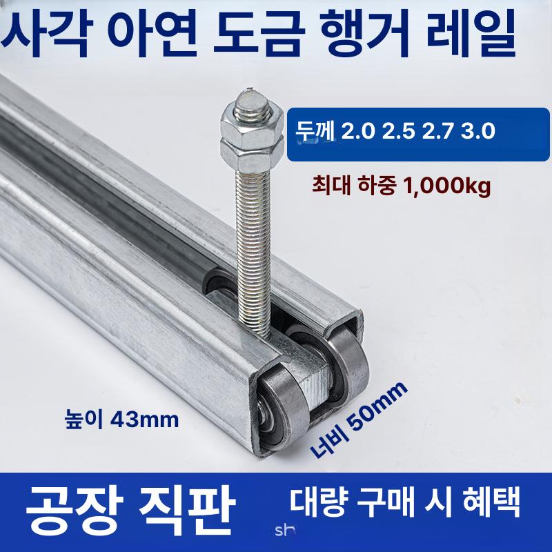 C형강로라 하우스로라 슬라이딩도어 롤러 크레인 산업용 중장비 고하중 풀리 베어링 아연도금 일치하는 범용 휠 - 상품 이미지