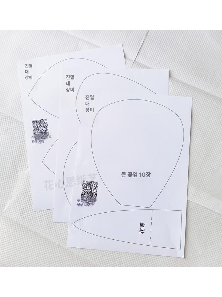 자이언트 페이퍼 플라워 DIY 재료 포토존 대형 플라워 녹색 잎 밀크 페이퍼 모란 - 상세 이미지 3