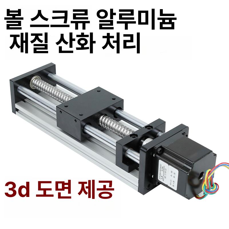 리니어 가이드 선형 볼스크류 모터 구동 자동화용 알루미늄 스틸 고정밀 슬라이드 스테이지 57 개의 모터를 포함한 1204-100mm 유효 스트로크 - 상세 이미지 2