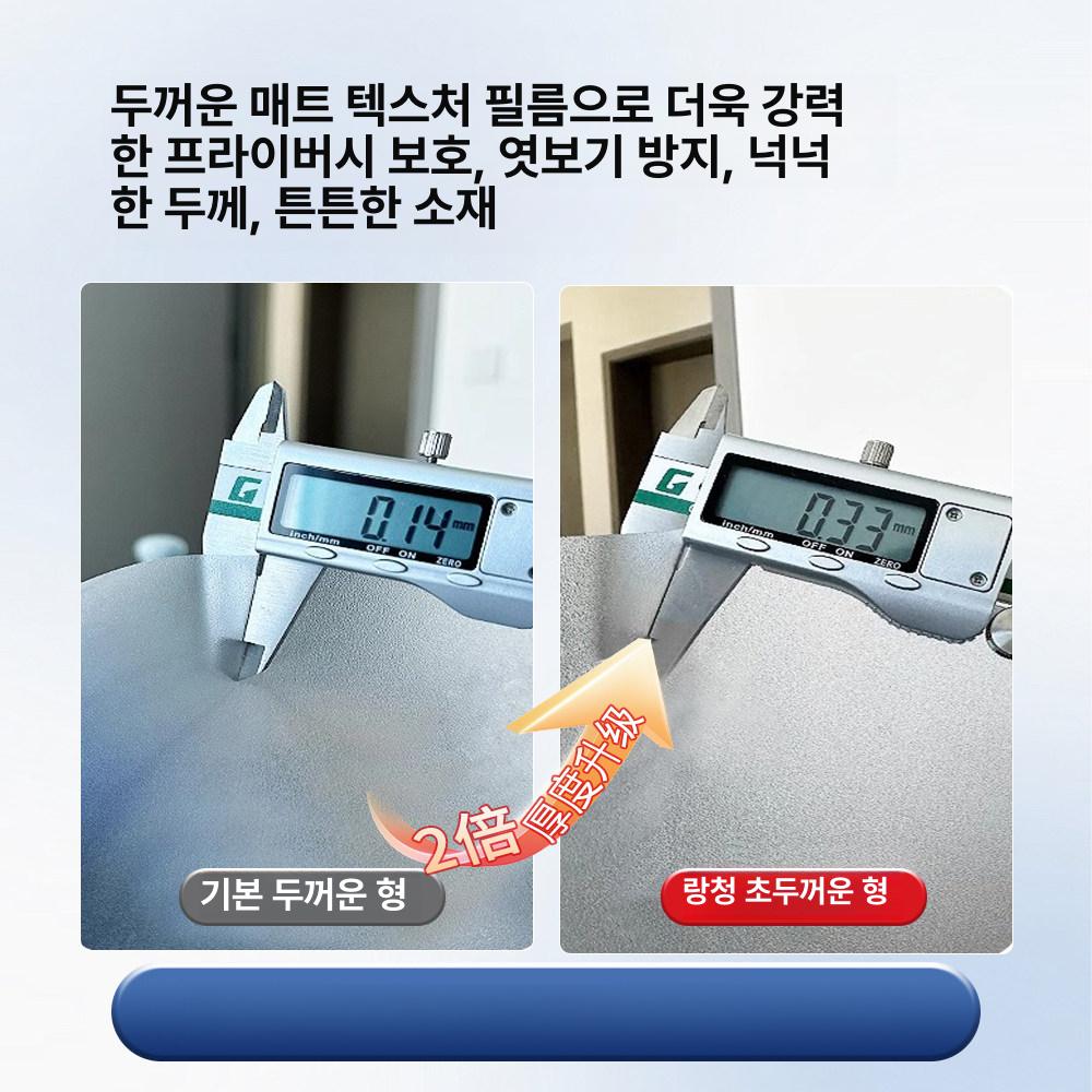 창문 프라이버시 필름 불투명 유리 스티커 안개 시트지 햇빛 차단 - 상세 이미지 3