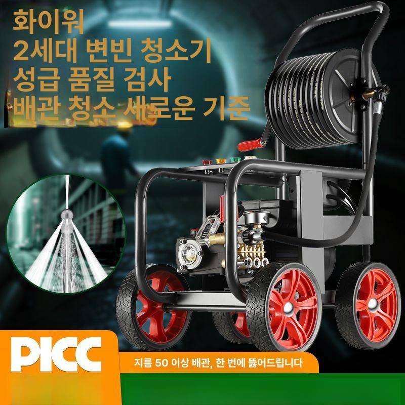 고압 세척기 하수구 배관 물쥐 청소 노즐 가정용 상업용 가변 3.5kw 50-110mm - 상세 이미지 3