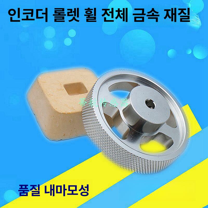 캐스터바퀴 알루미늄 합금 널링 금속 휠 길이 카운터 인코더 미터 측정용 직경 200mm 기타 요구 사항은 메모에 명시 - 상세 이미지 4