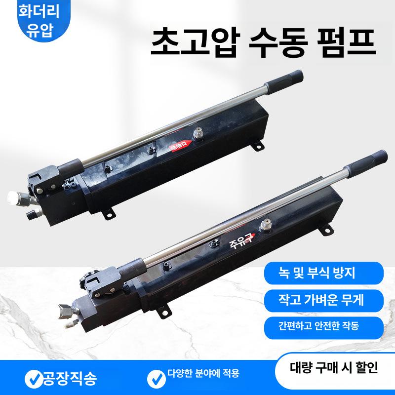 앙카 볼트 인발시험 만능재료시험기 유압 수동 펌프 디지털 압력 게이지 현장용 휴대용 강철 100 MPa 수동 펌프 - 상세 이미지 3
