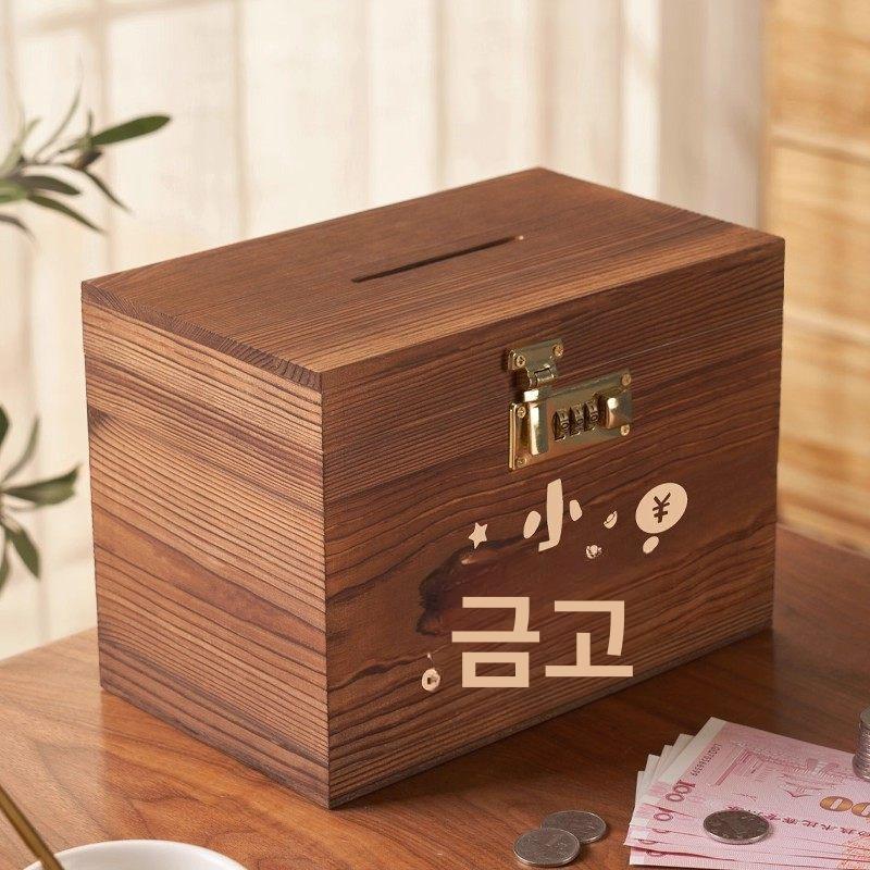 우드 숫자 저금통 습관기르기 빈티지 대형 날짜체크 저축 차콜 번트 특대형 작은 골드 캐비닛 - 상세 이미지 2