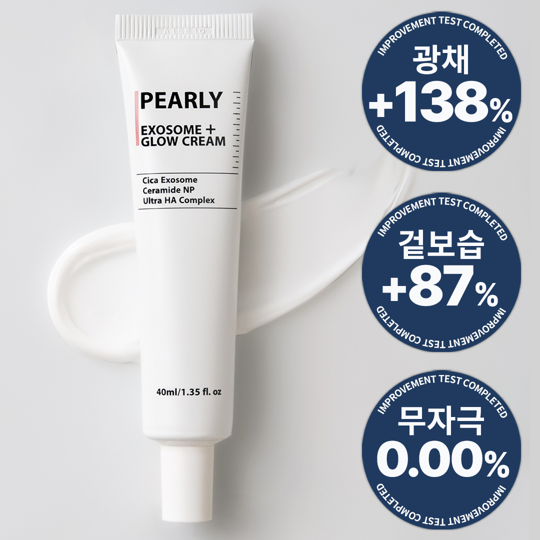수분 보습 주름개선 탄력 펄리 엑소좀 광채 크림 40ml, 1개 제품 이미지