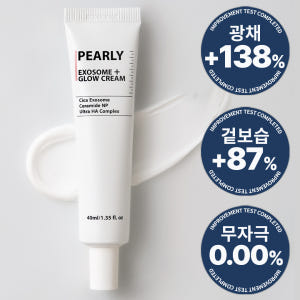 수분 보습 주름개선 탄력 펄리 엑소좀 광채 크림 40ml, 1개 솔직 후기 | 피부 타입별 분석 - 상품 이미지 1