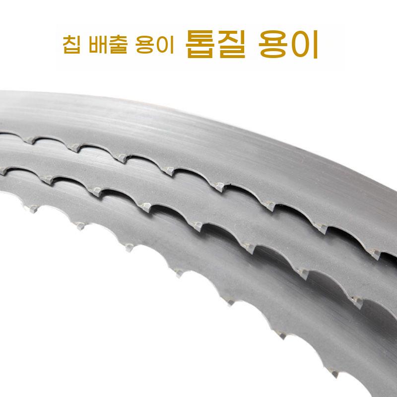 줄톱 교체 와이어 체인 톱 목공 절단용 교체용 날 쏘 파쇄기 강철 부속품 띠 제재기 - 상세 이미지 2