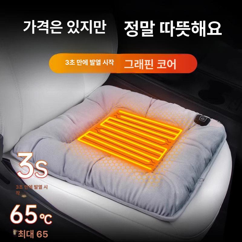 무선 온열 방석 패드 충전 쿠션 5V 사무실 전기 난방 USB - 상세 이미지 2