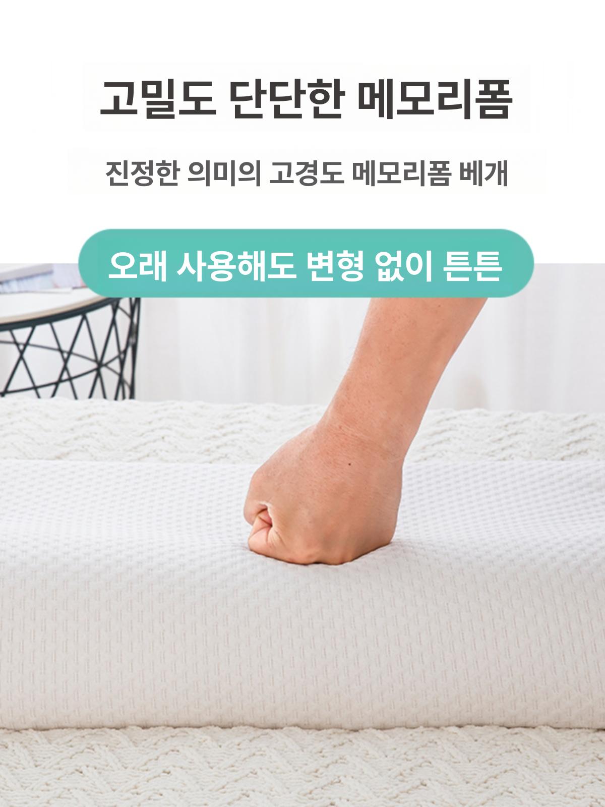 단단한 메모리폼 경추베개 중장년층 기능성 침구 고탄성 커피 소형 50x30x10 7cm - 상세 이미지 3