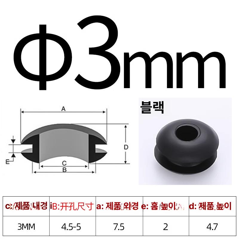 43x54x11 43 11 오토바이 프론트 포크 고무 오일 씰 더스트 커버 키트 내유성 내경 3mm 이미지 6
