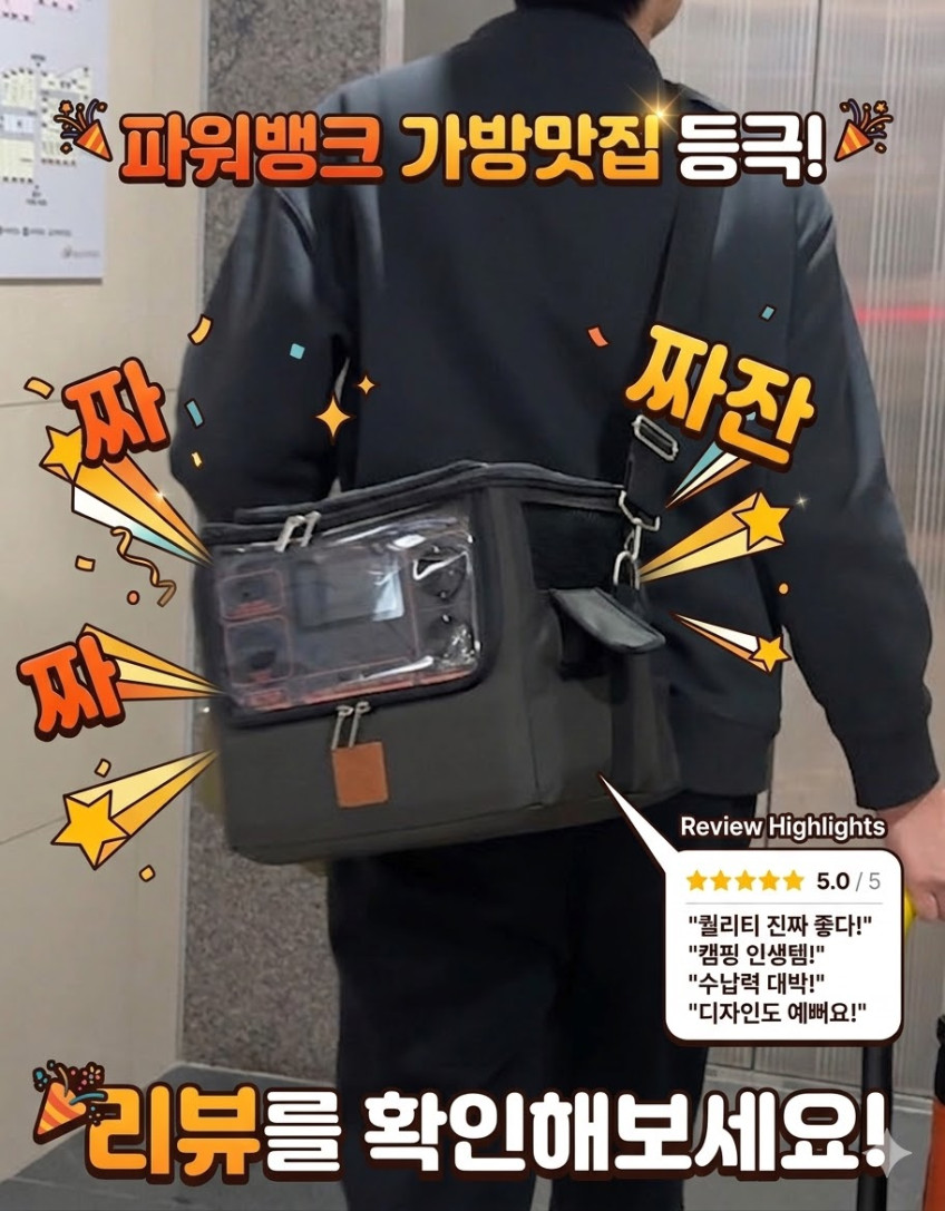 블루에티 AC70P 올인원 파워뱅크 864Wh 인버터1,000W 버스킹 파워뱅크 판매처 상세 정보 이미지 2