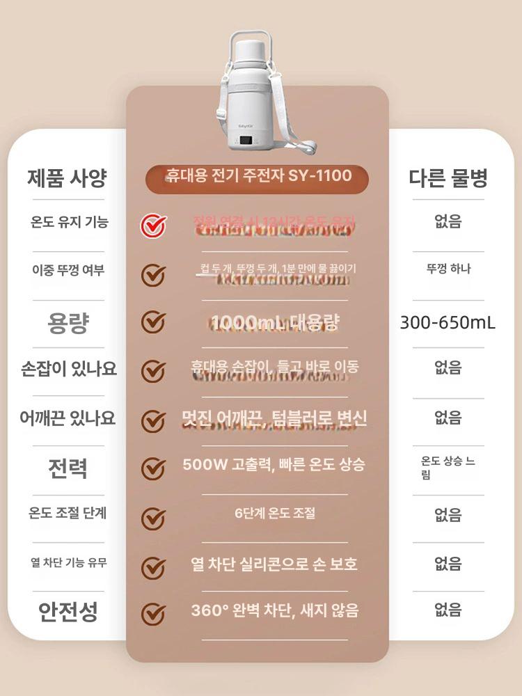 물끓이는 텀블러 보온 밀크 보냉병 1L 코코넛 코코넛밀크그레이화이트 - 상세 이미지 4