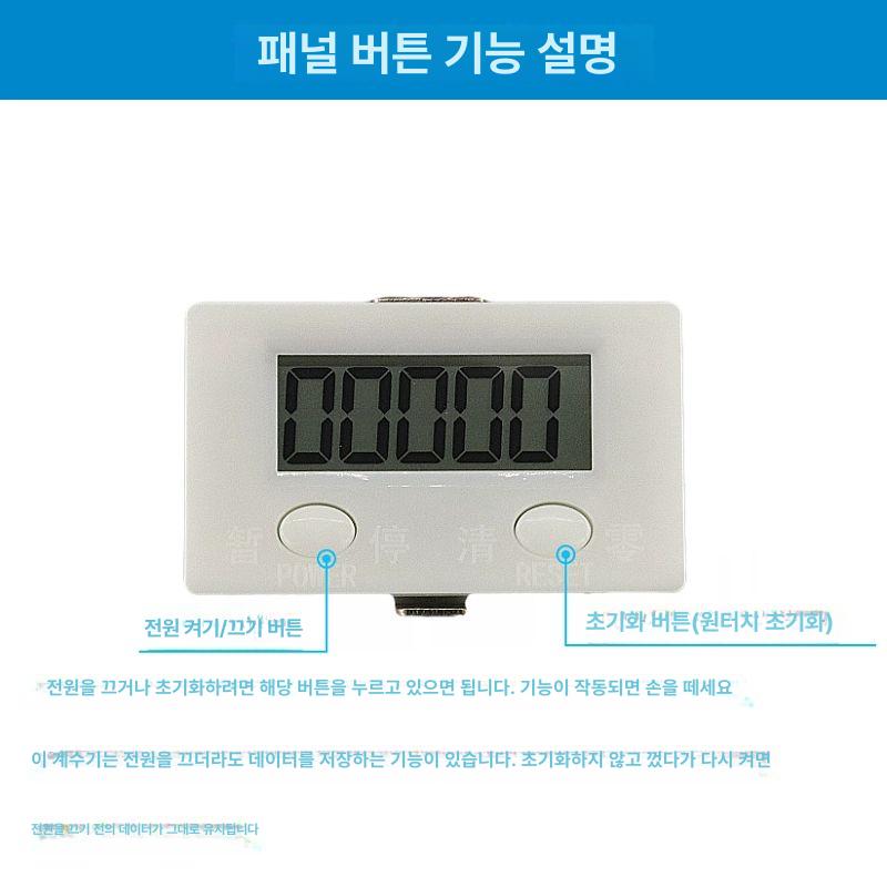 풋 스위치 카운터 블랙 디지털 계수기 측정 2m 페달 2m 그레이 케이블 발판 + 카운터 - 상세 이미지 3
