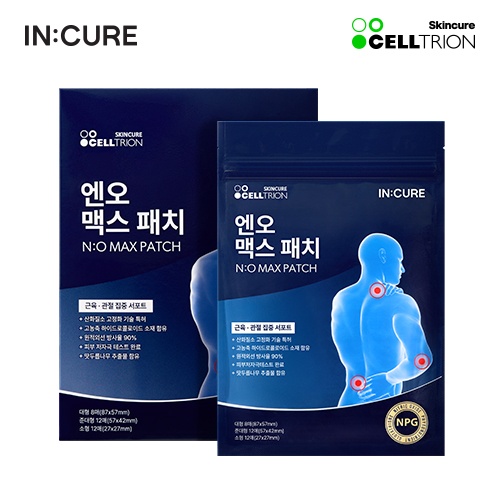[셀트리온] 셀트리온 인큐어 엔오 맥스 패치 땃두릅엔오 프리미엄 산화질소 패치 (구매후 리뷰 남기면 1개더 이벤트) 이미지 6