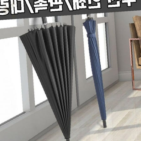 이십사살 초대형 골프 전용 장우산 넓은 면적 강한 바람 견딤 야외 활동 스포츠