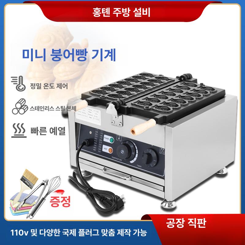 붕어빵 기계 6구 잉어빵 가정용 업소용 전기 장사 크로플 간식 파티 겨울 만들기 휴게소 - 상세 이미지 2