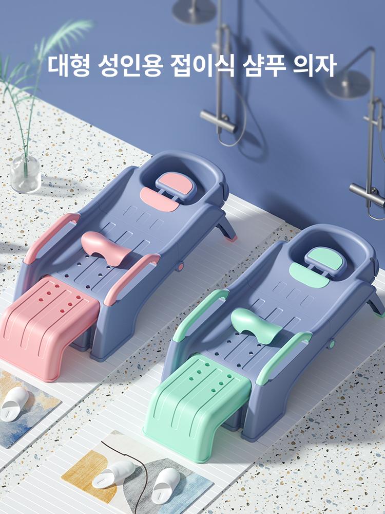 성인샴푸의자 누워서머리감기 베드 삼푸대 씻기기 간이 환자용 노인 임산부 성인용 의자 도구 - 상세 이미지 2