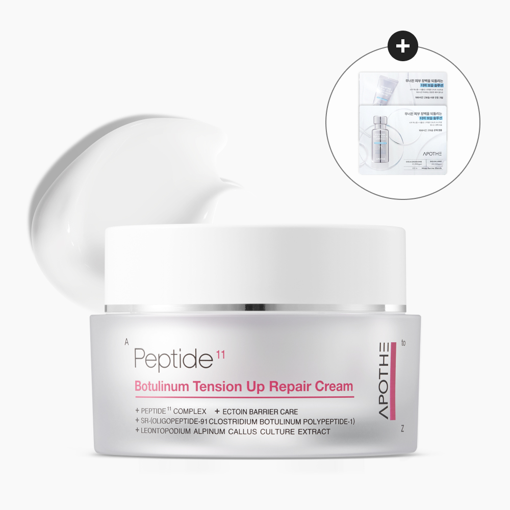 펩타이드11 보툴리눔 텐션 업 리페어 크림 50ml, 1개 - 상품 이미지