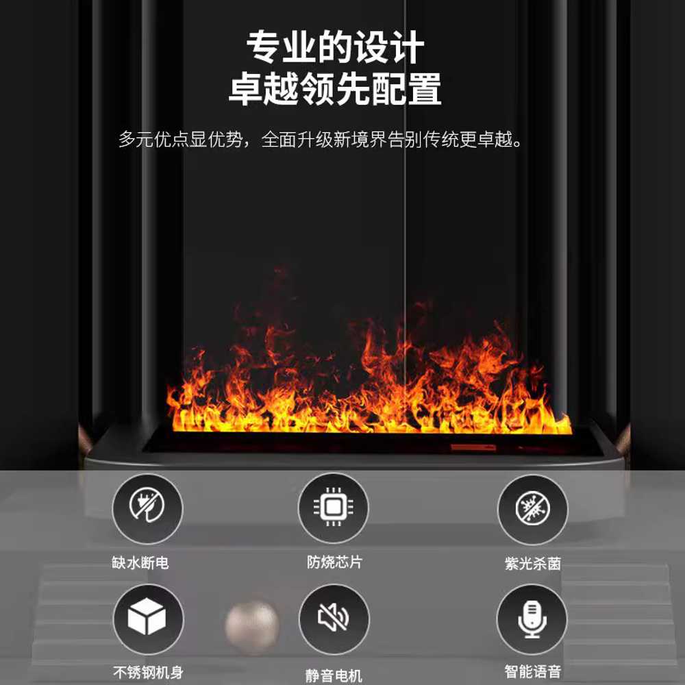 대형 벽난로 가습기 모닥불 인공 용 인테리어 조명 분무기 600MM - 상세 이미지 4