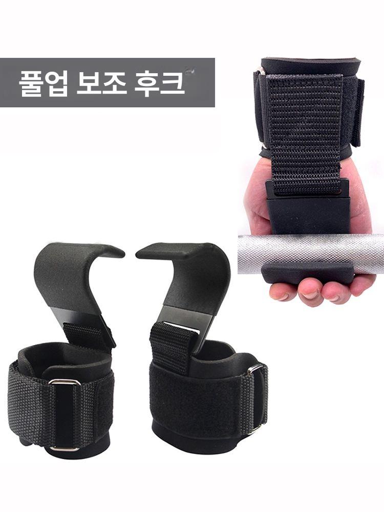 데드리프트 웨이트 갈고리 스트랩 턱걸이 보조기구 헬스 보조 후크 프리사이즈 - 상세 이미지 2