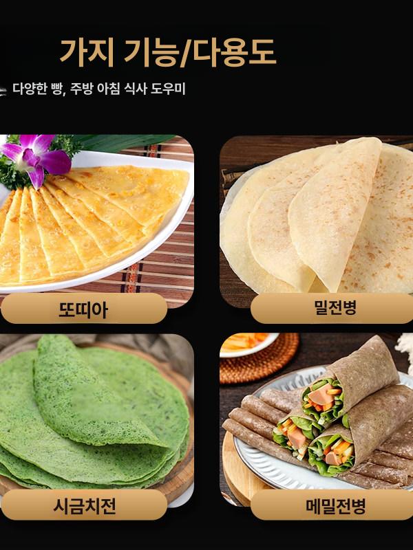 크레페 밀대 막대 팬케이크 상업용 306도 1개 회전 매일팬케이크 메이커 - 상세 이미지 3