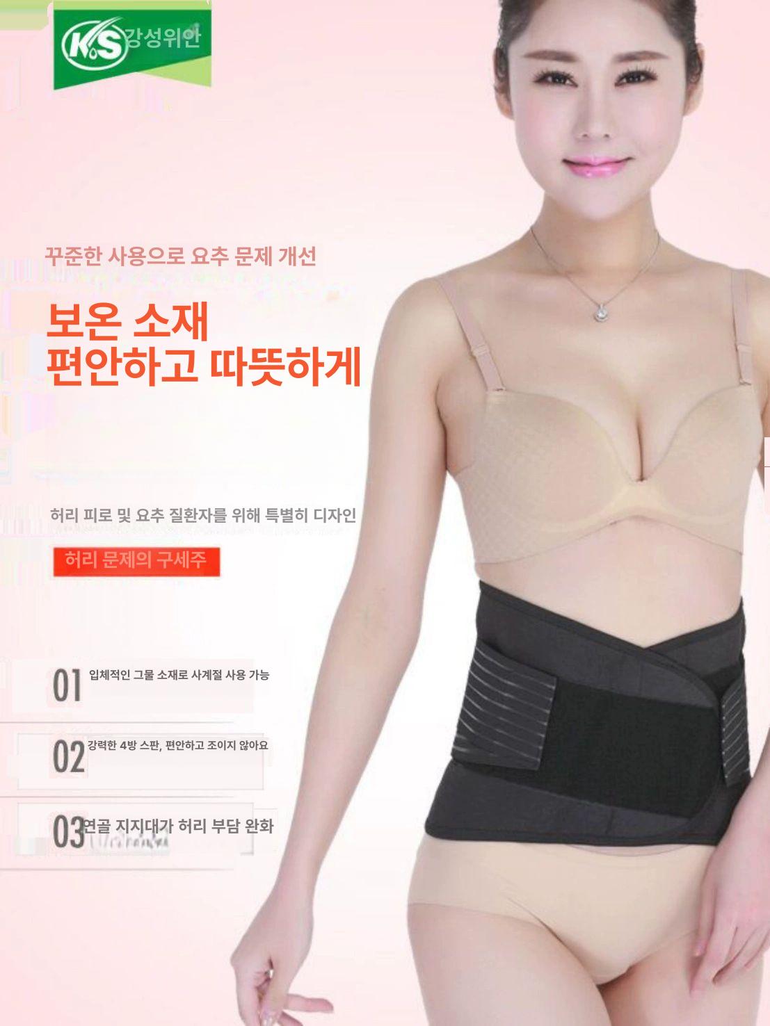 스포츠 압박복대 허리보호대 빅사이즈 초대형 벨트 특대 블랙블루 XXL (허리둘레 2.8-3.3) 프리사이즈 - 상세 이미지 3