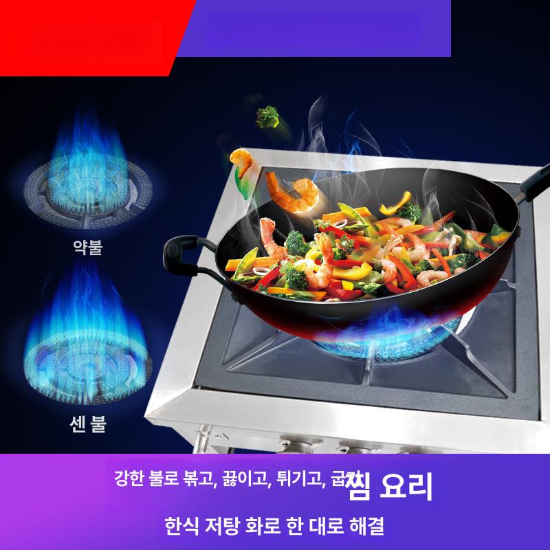 간택기 1구 낮은가스렌지 식당용 화구 낮은 업소용화구 이환 고화력 가스렌지 일반 간데기 - 상세 이미지 4